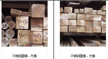 南通不锈钢加工难点和解决措施